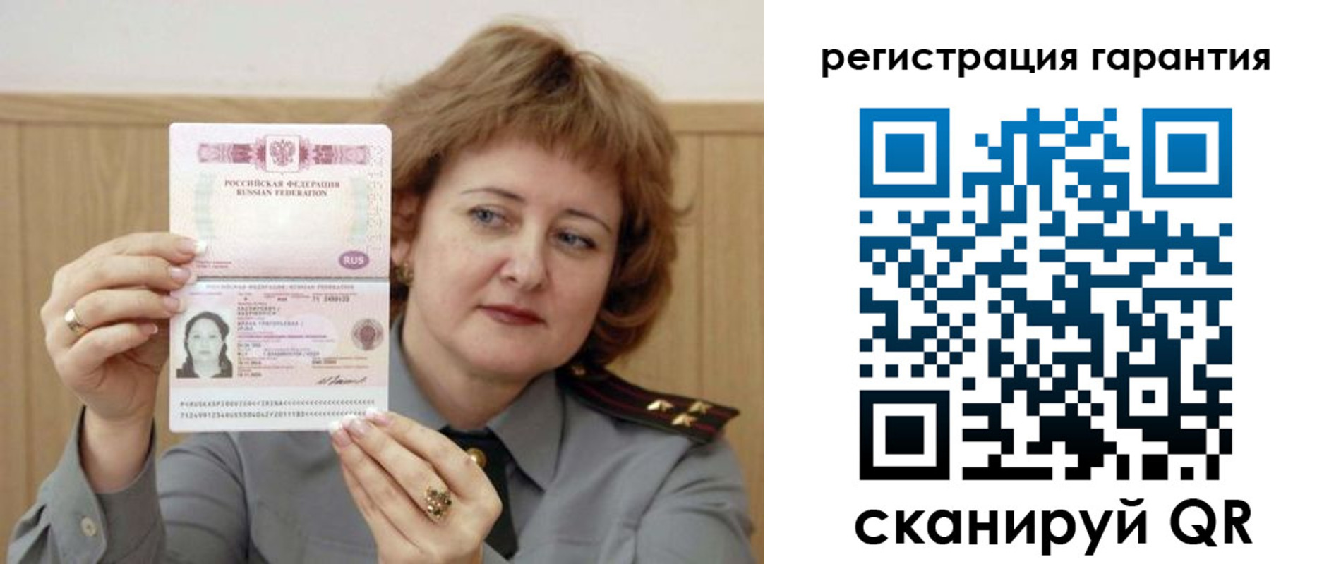 временная регистрация адрес в Уварово