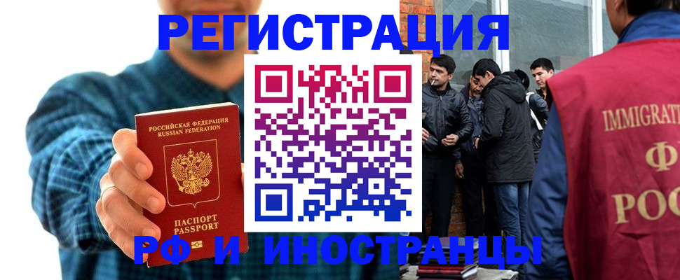 пропишу в квартире в Уварово